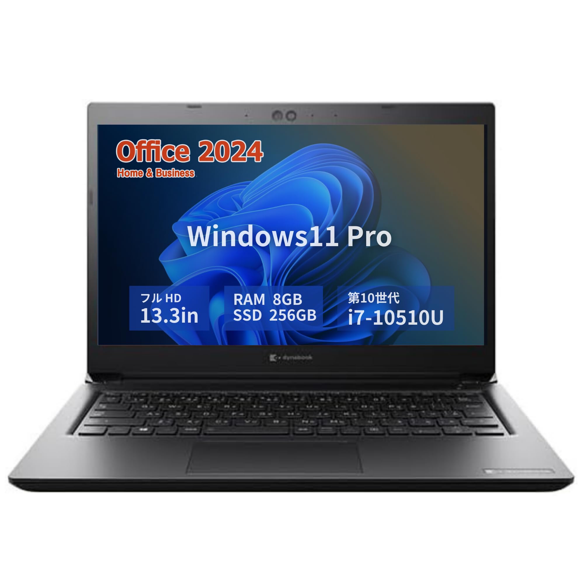 Amazon.co.jp: 【整備済み品】オフィス向けノートPC 東 芝 S73 /13.3in